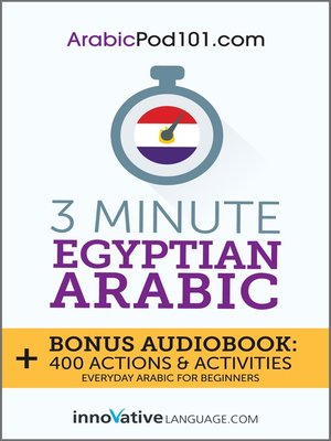 3-Minute Egyptian Arabic - Audiobook